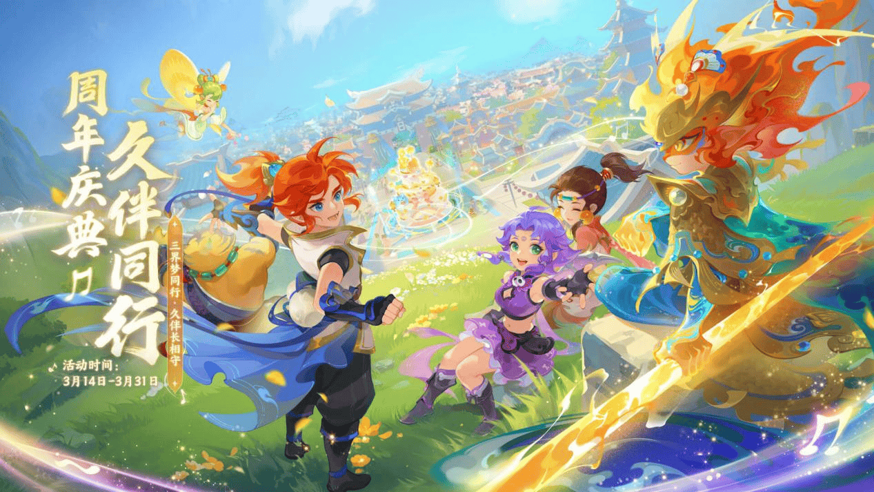 他携带着在 他携带着在